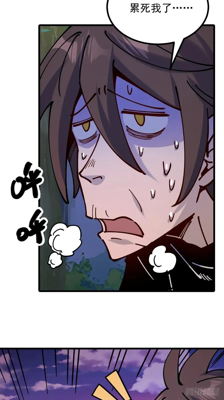 第88话44