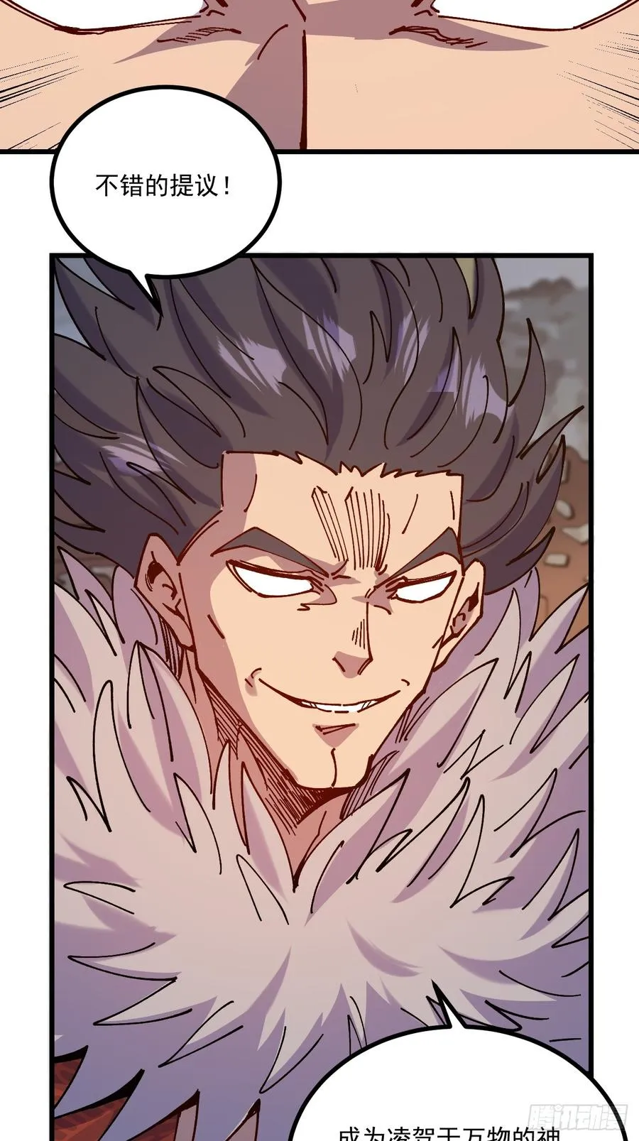 第95话23