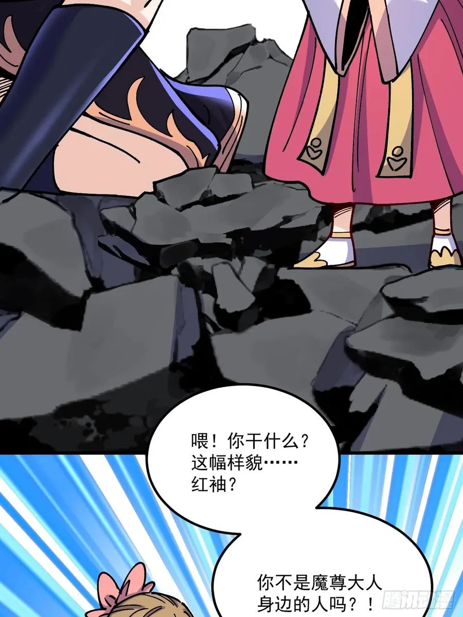 第78话23