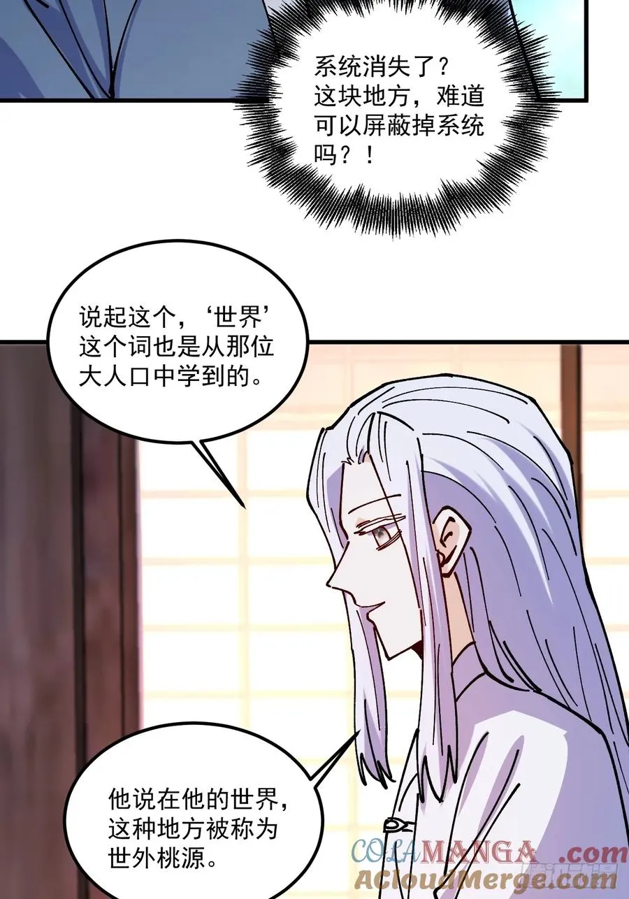 第81话16