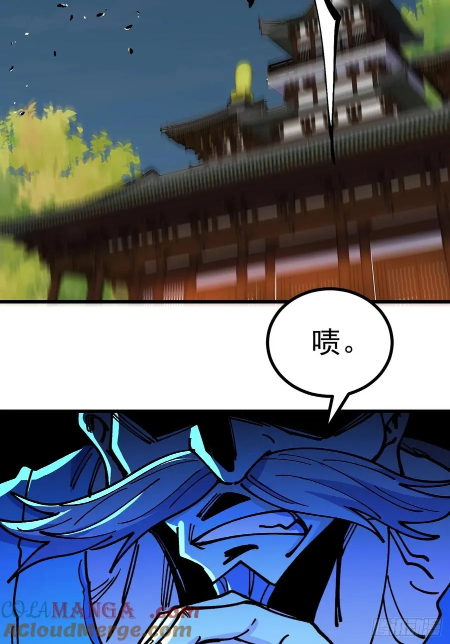 第85话12