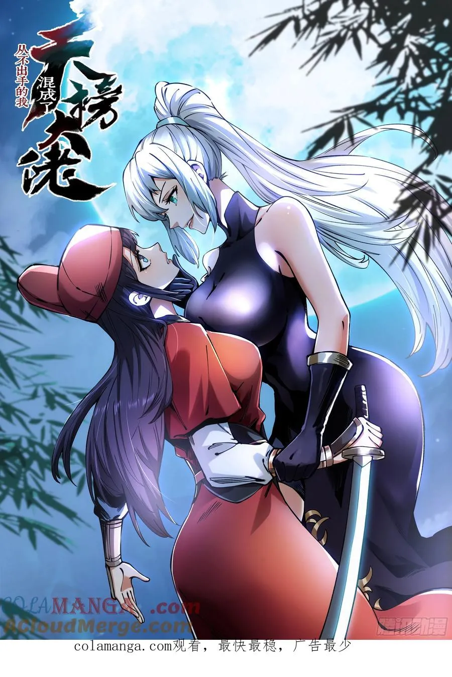 第92话30