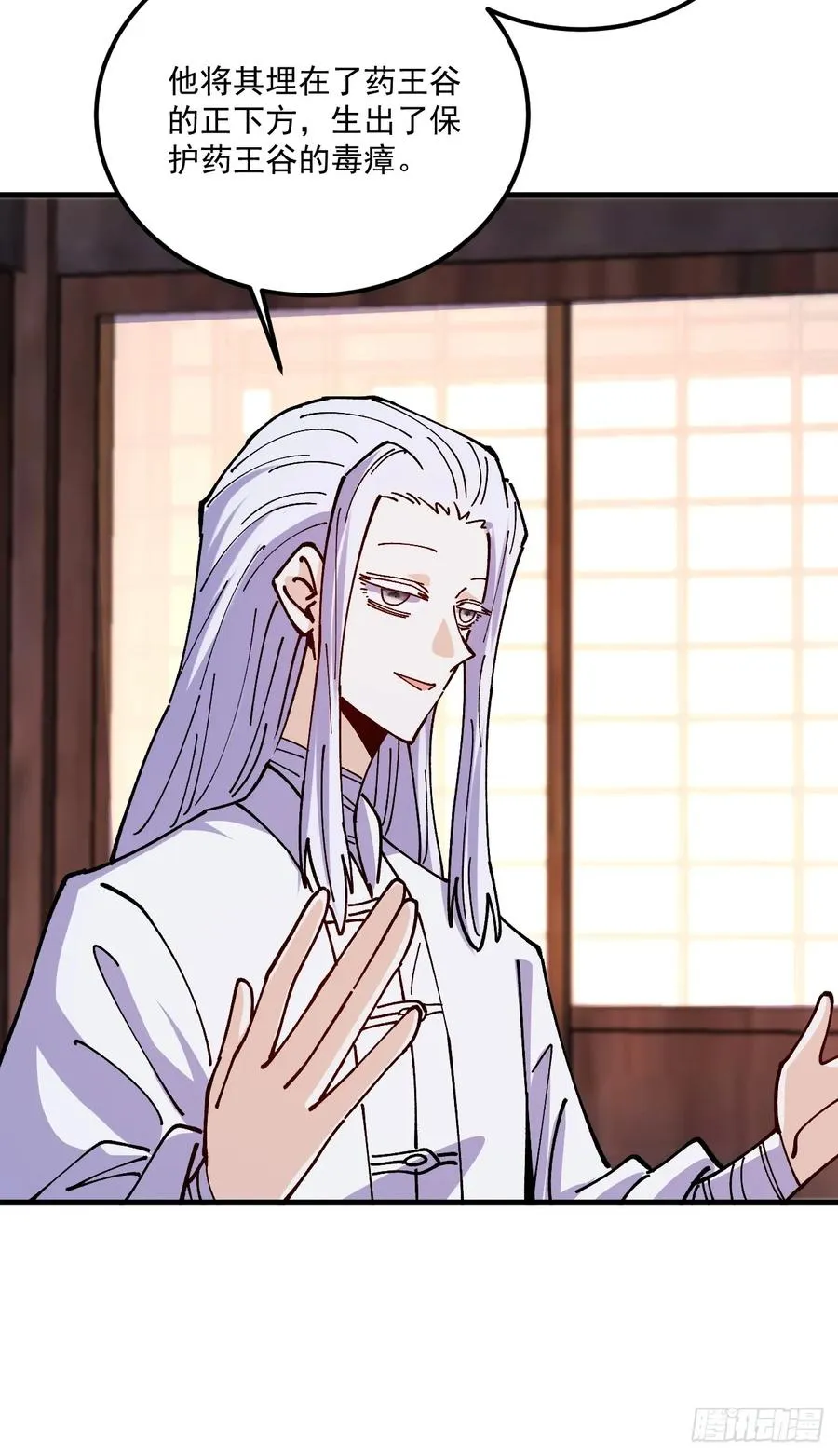 第81话27