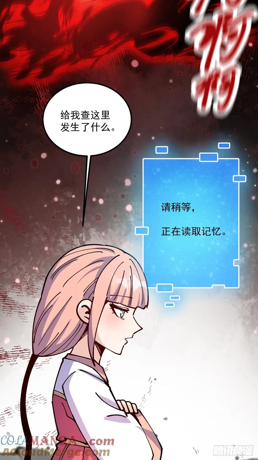 第78话30