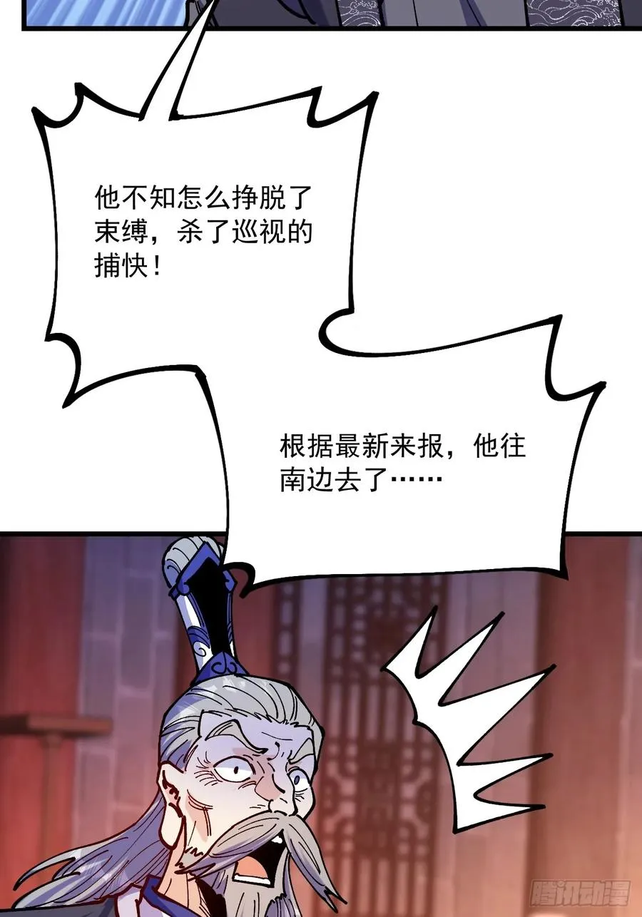 第93话13