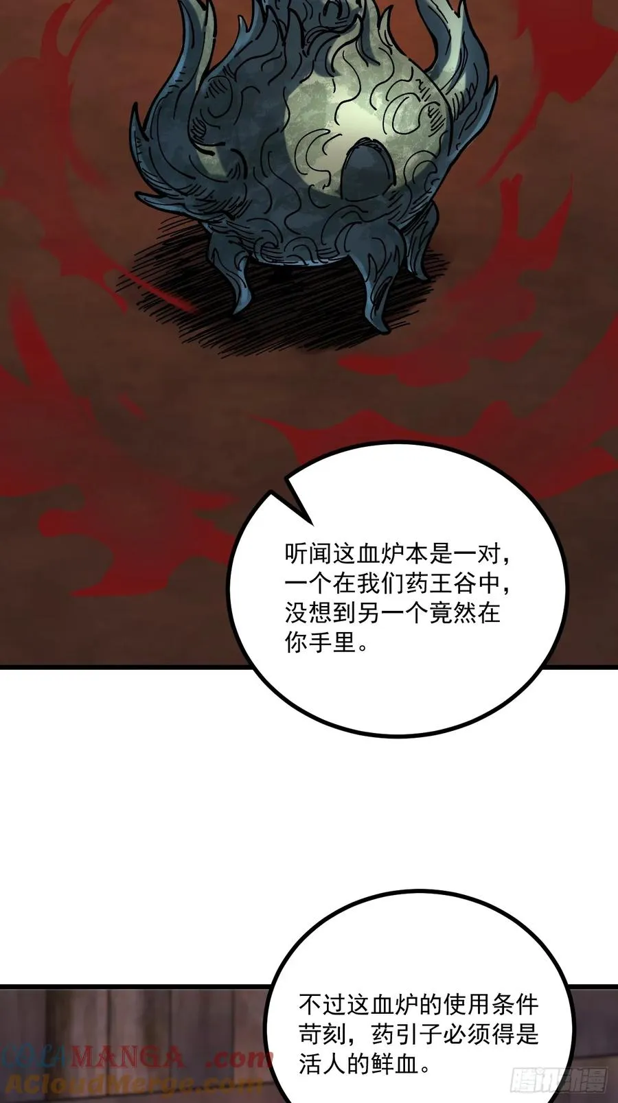 第82话22