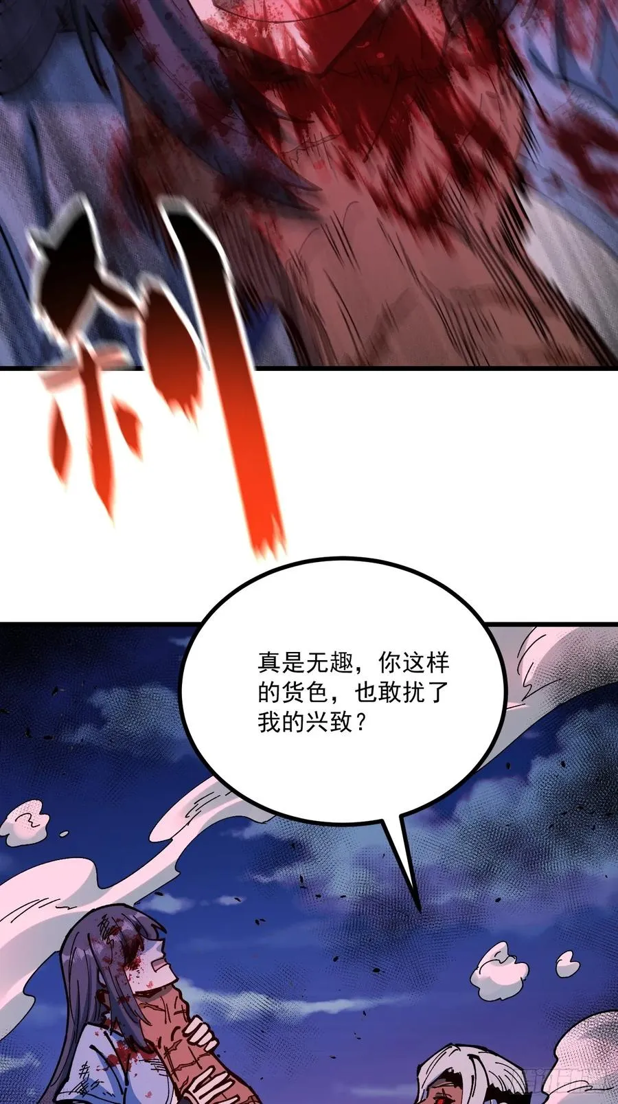 第89话10