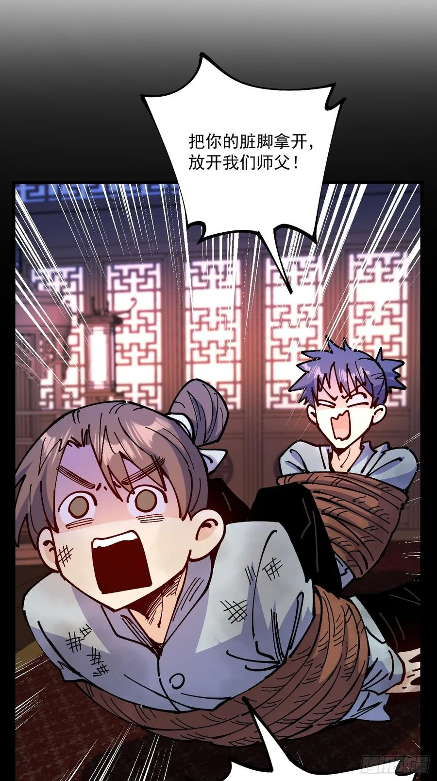 第95话9