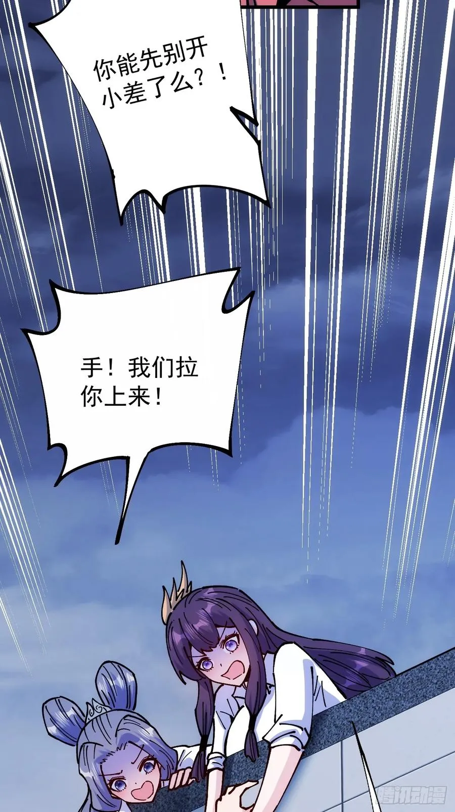 第98话16