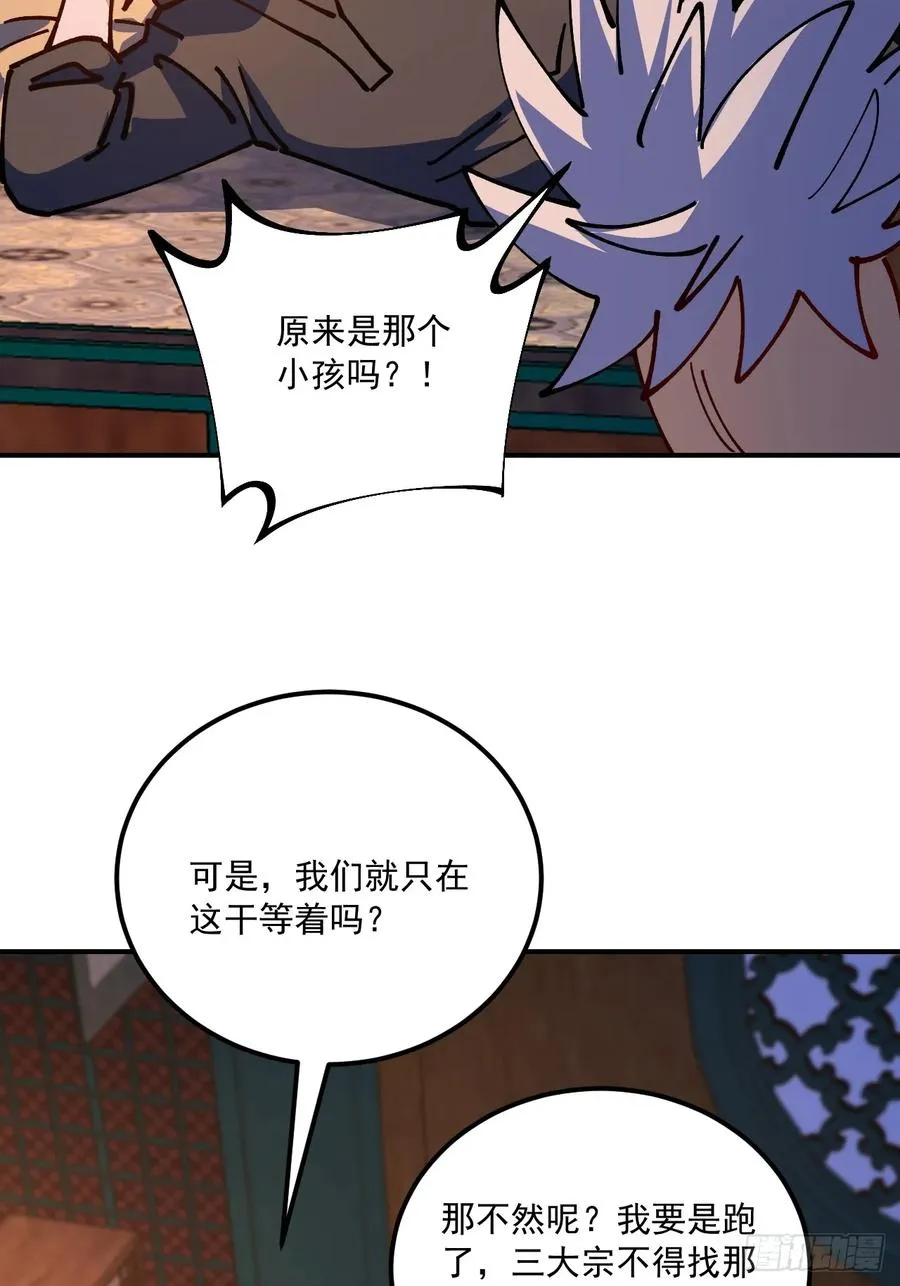 第86话14