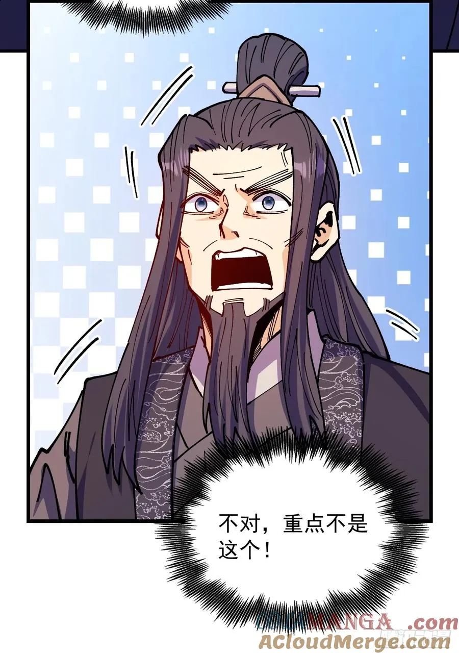 第93话9