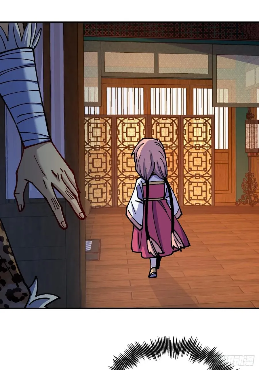 第85话32