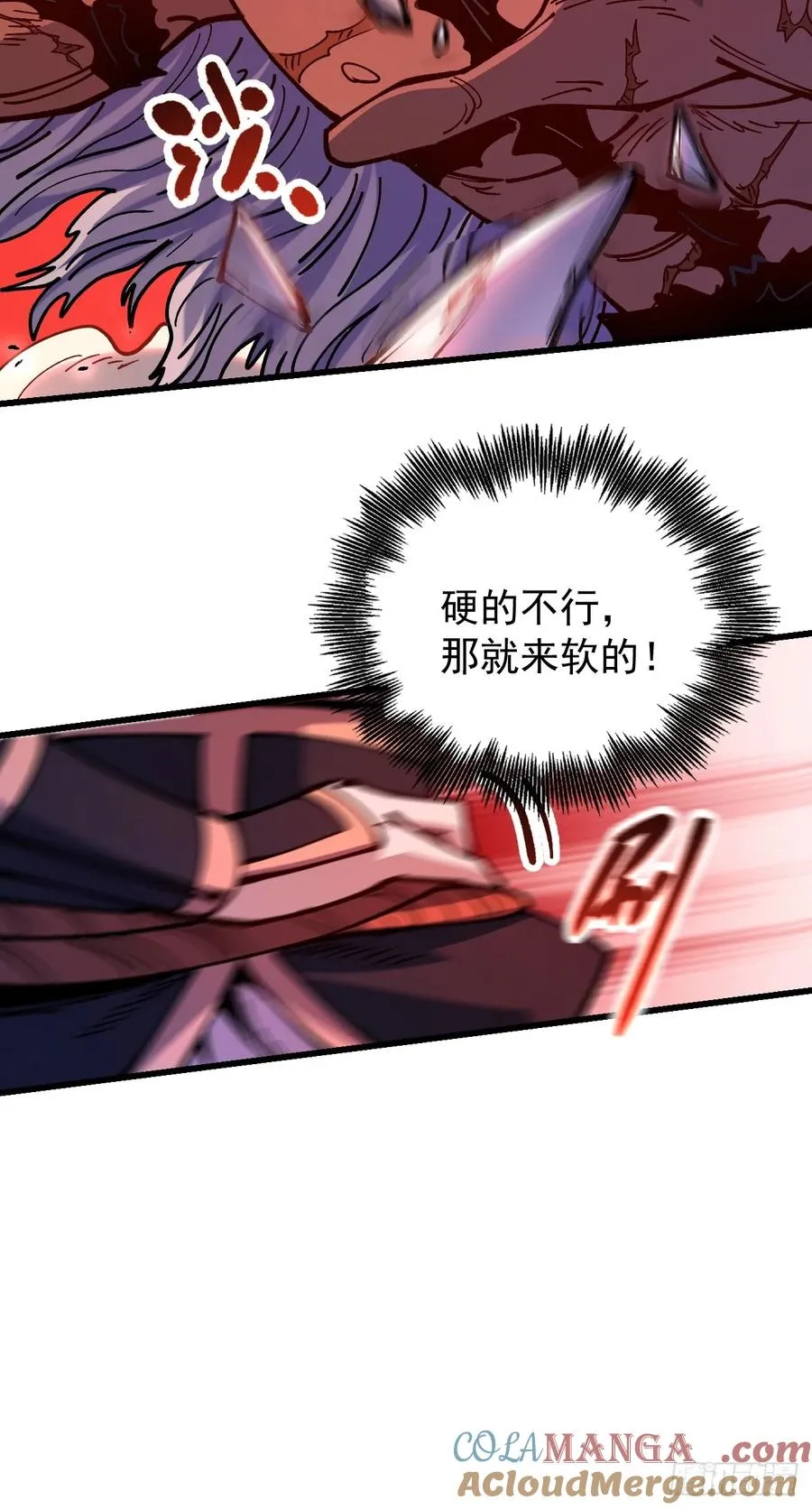 第88话27
