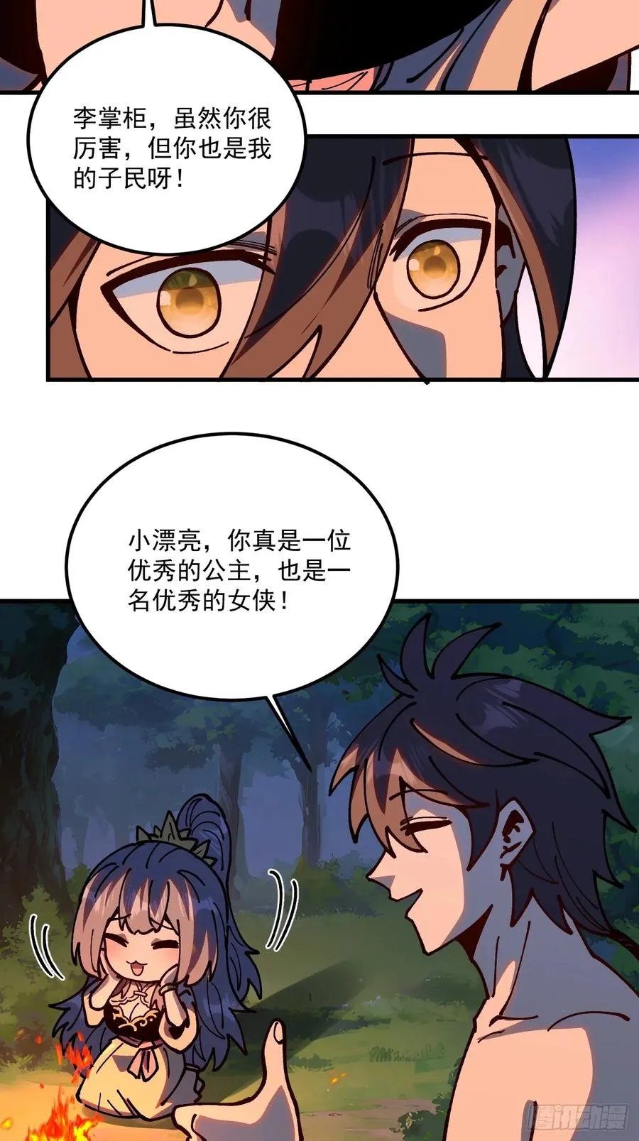 第92话21