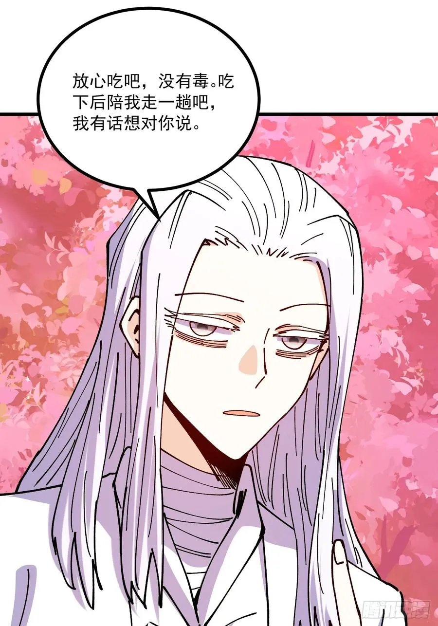 第80话17