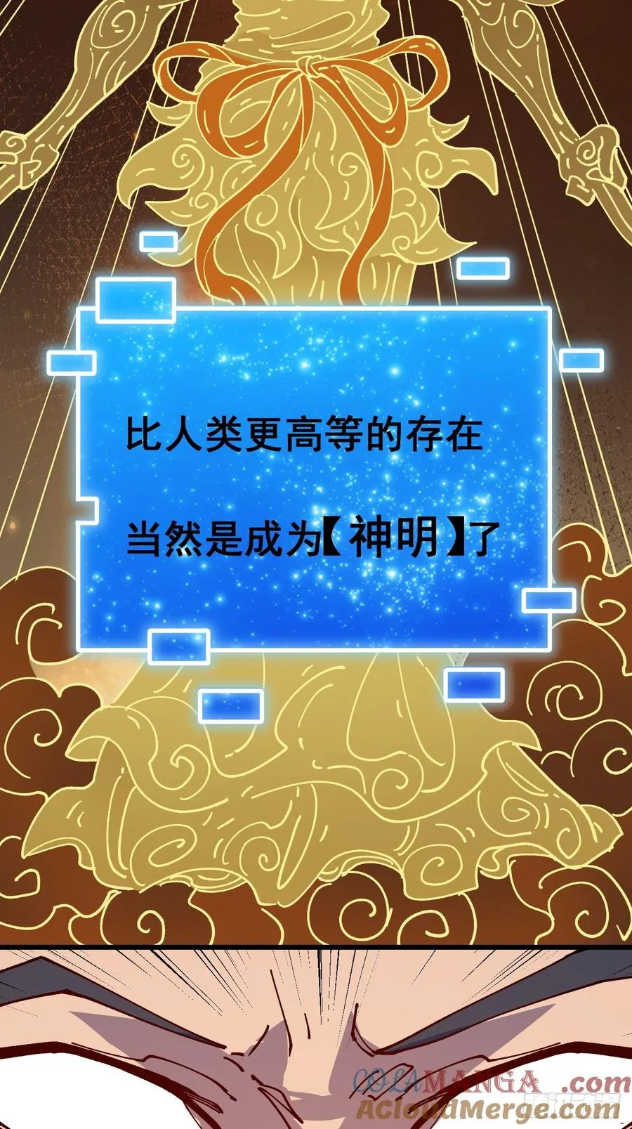第95话22