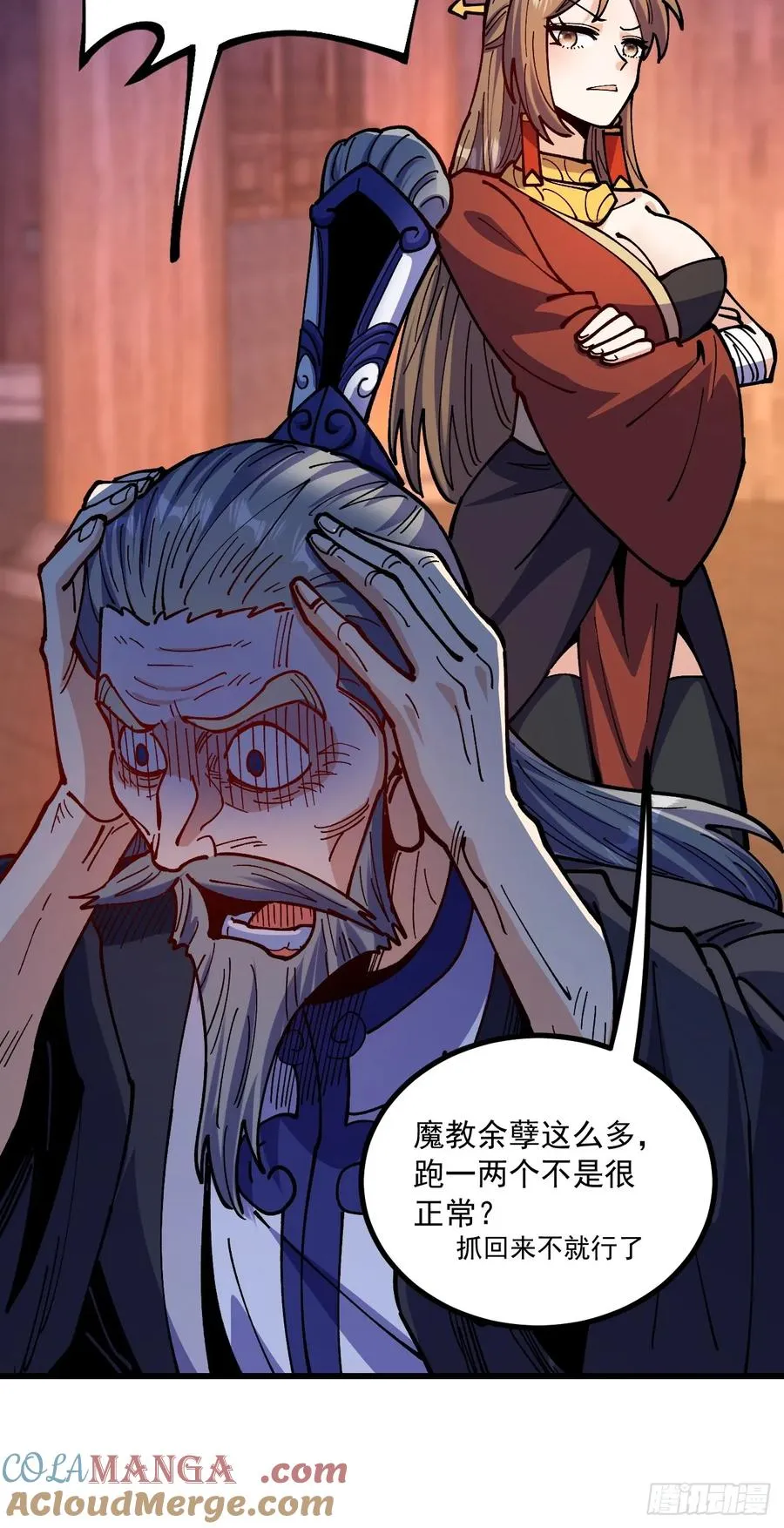 第93话15