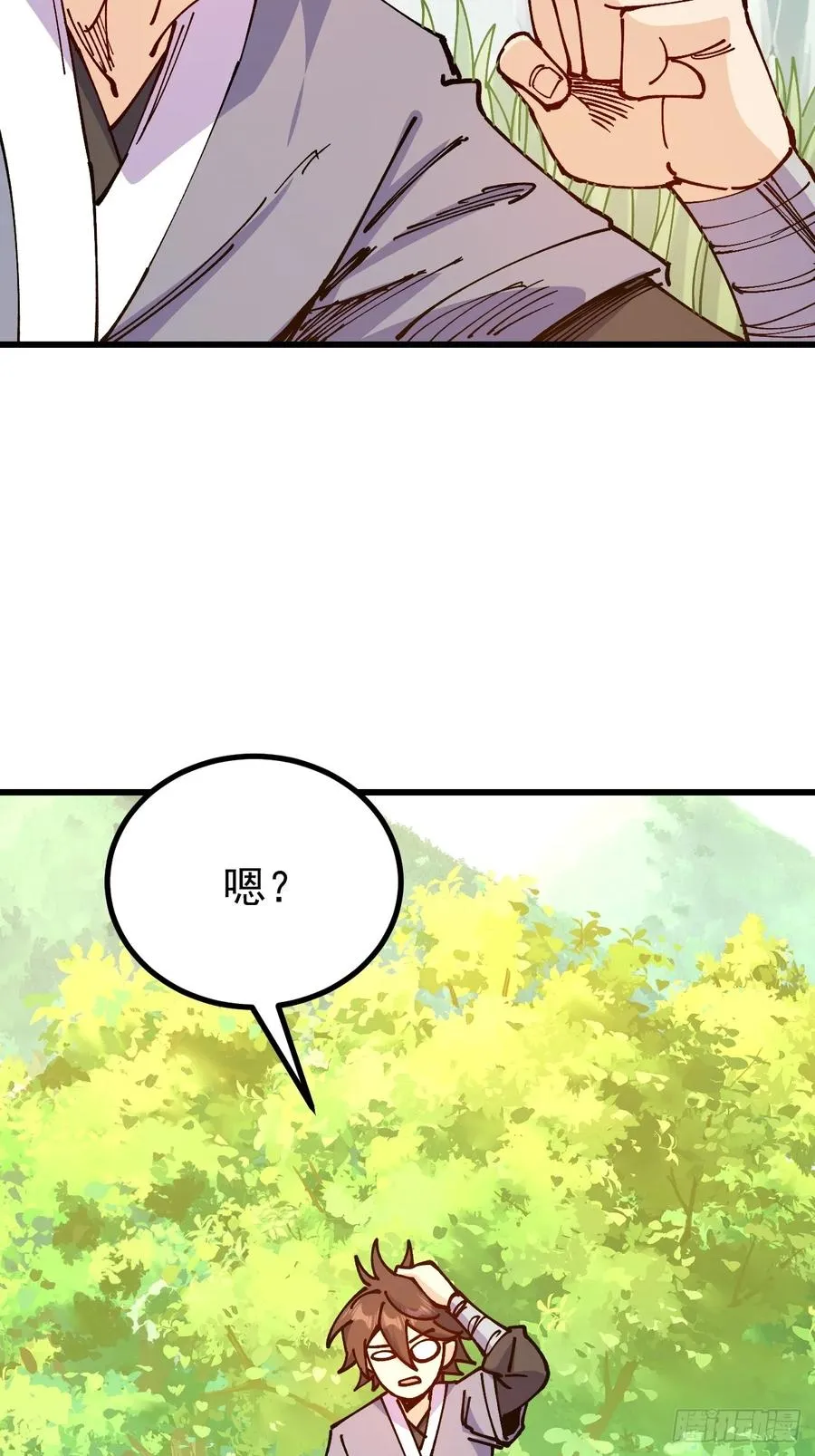 第93话50