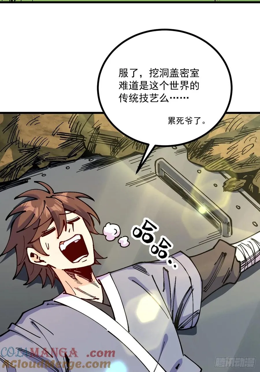 第94话3