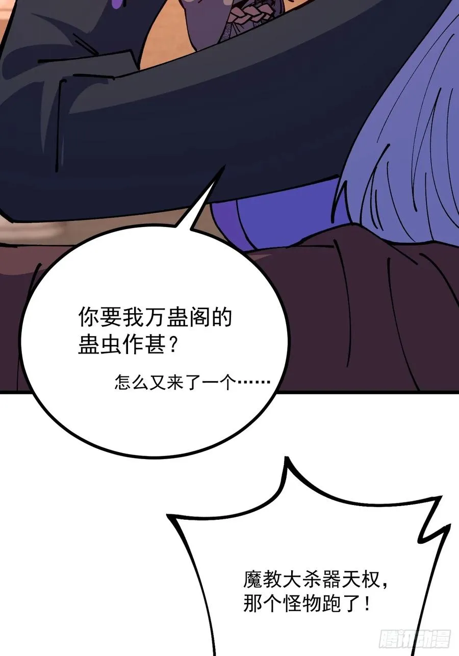 第93话11