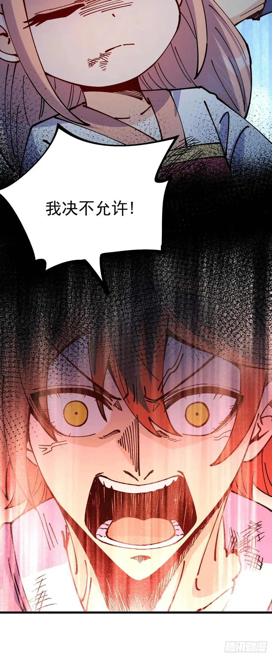 第90话40