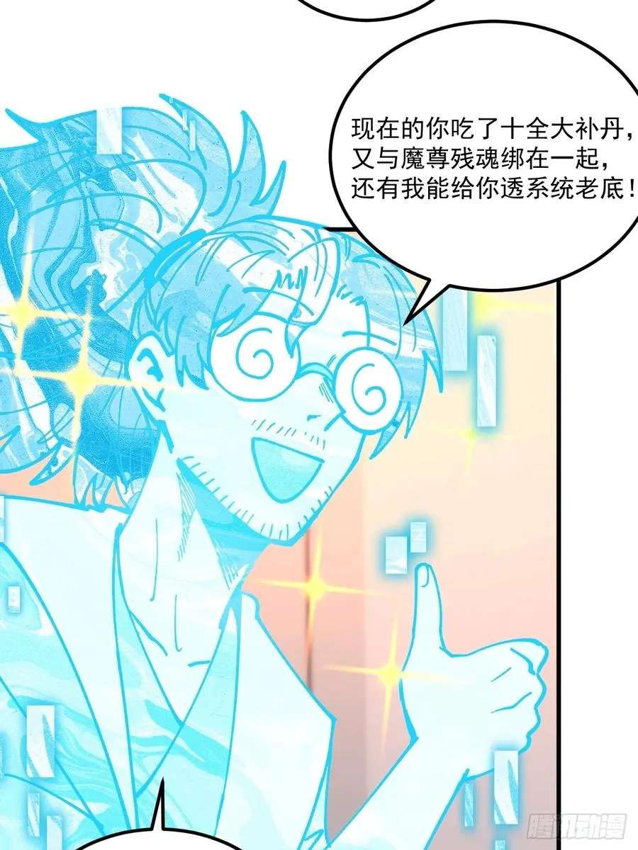 第96话31