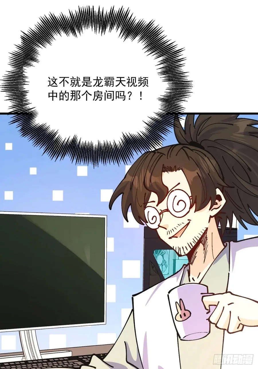 第94话14