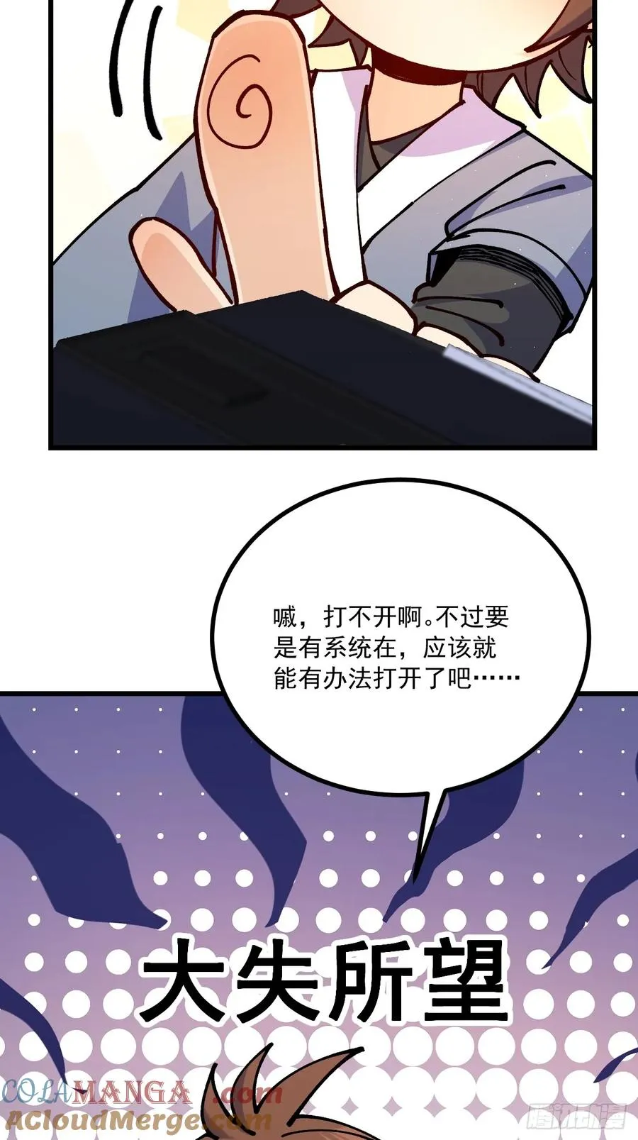 第94话18