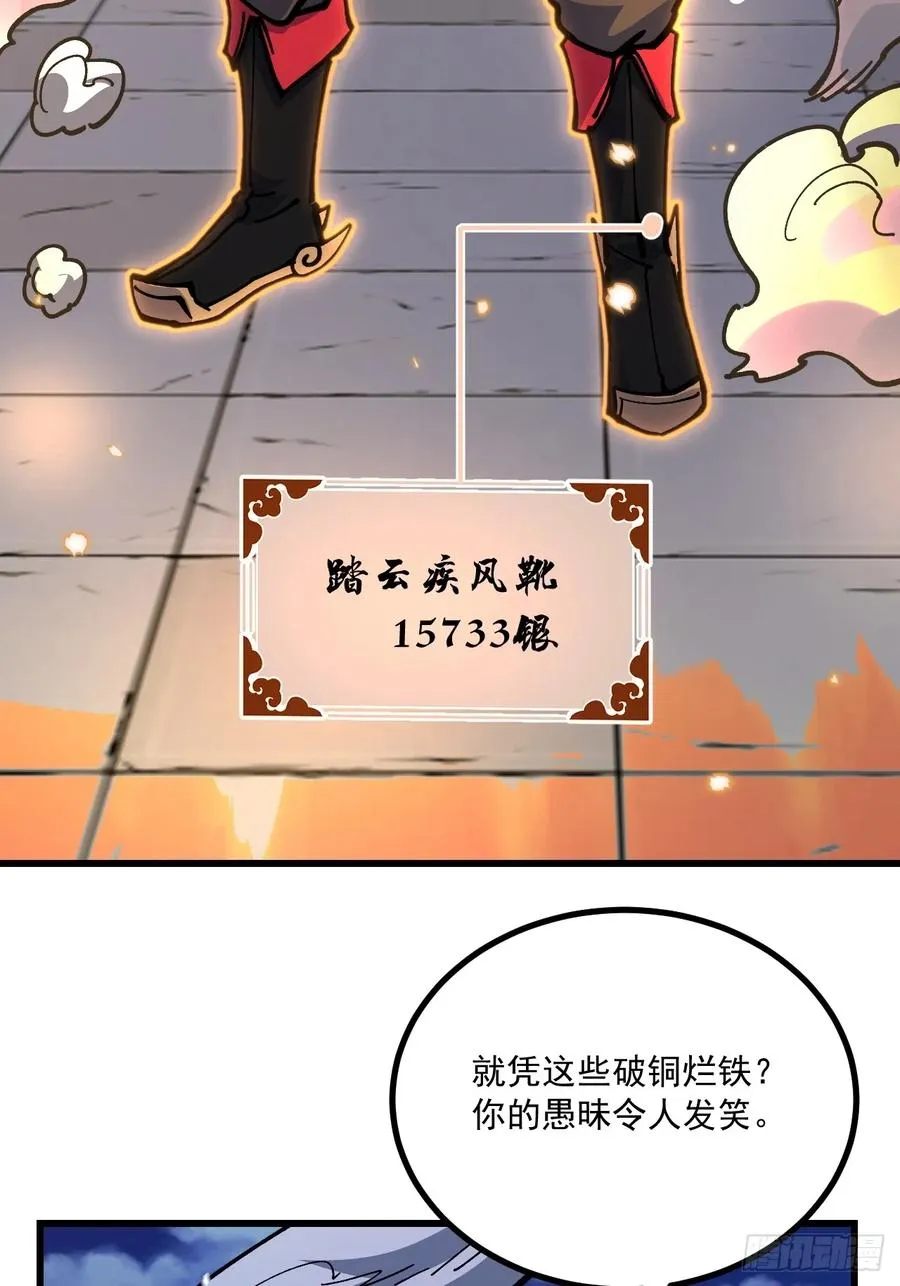 第91话4