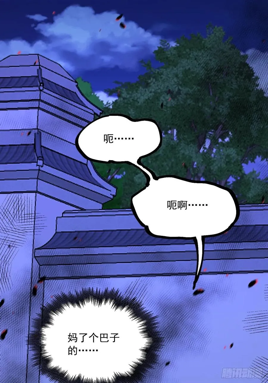 第90话2