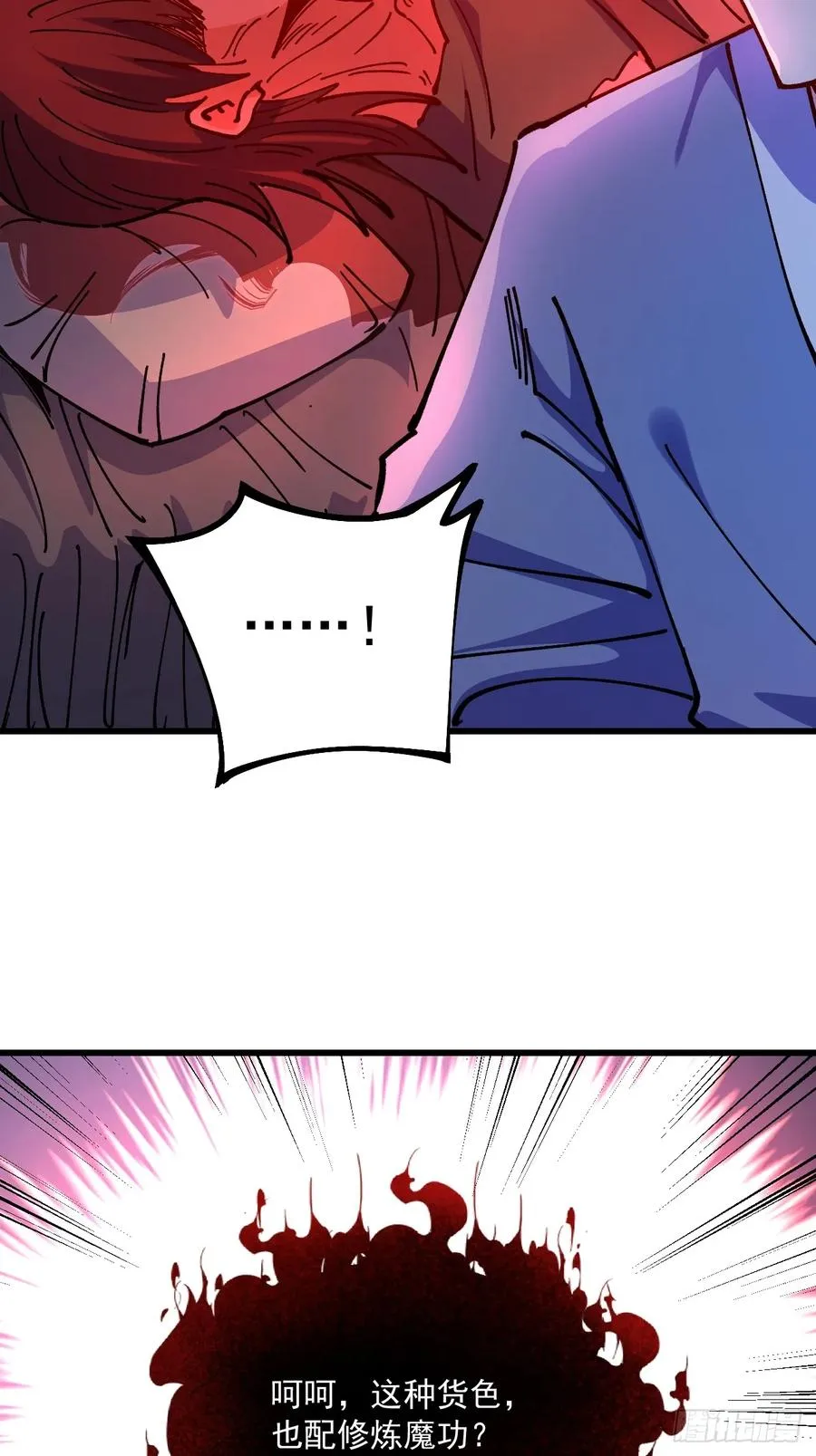 第83话41
