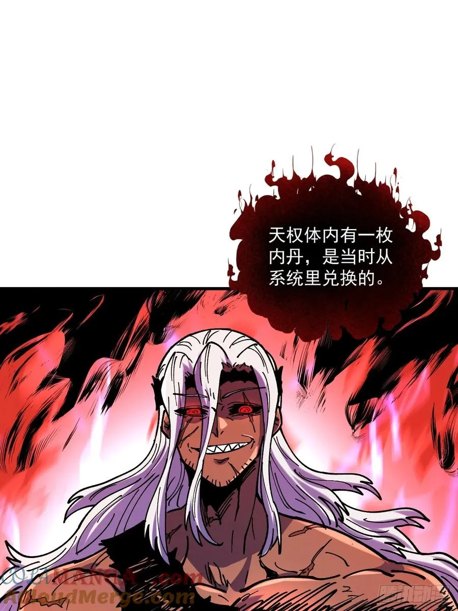 第87话2