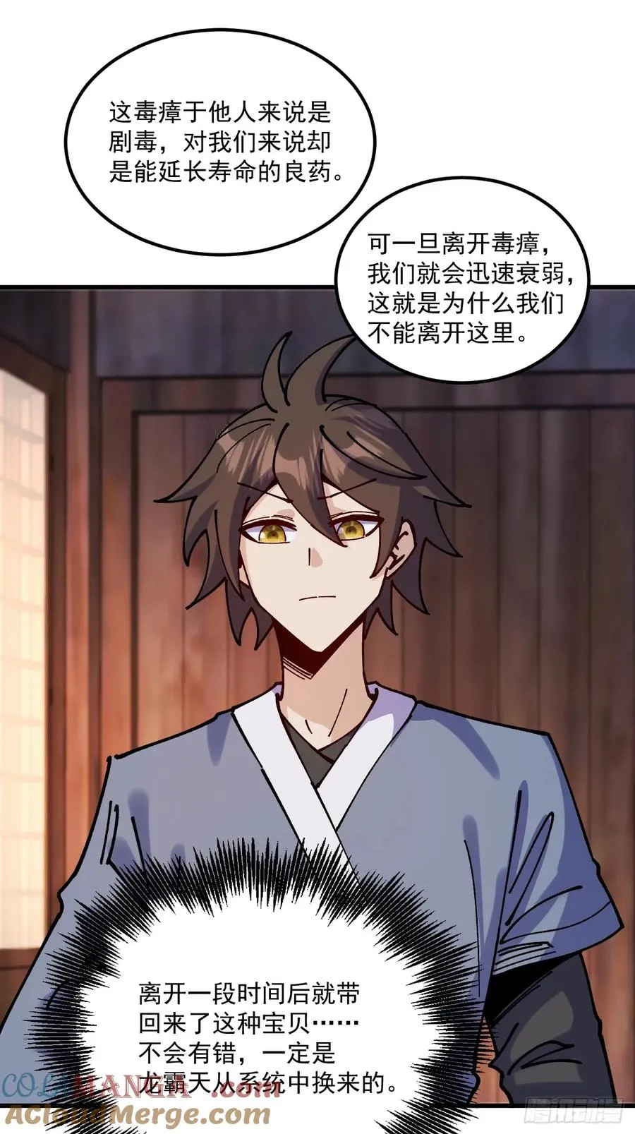 第81话28