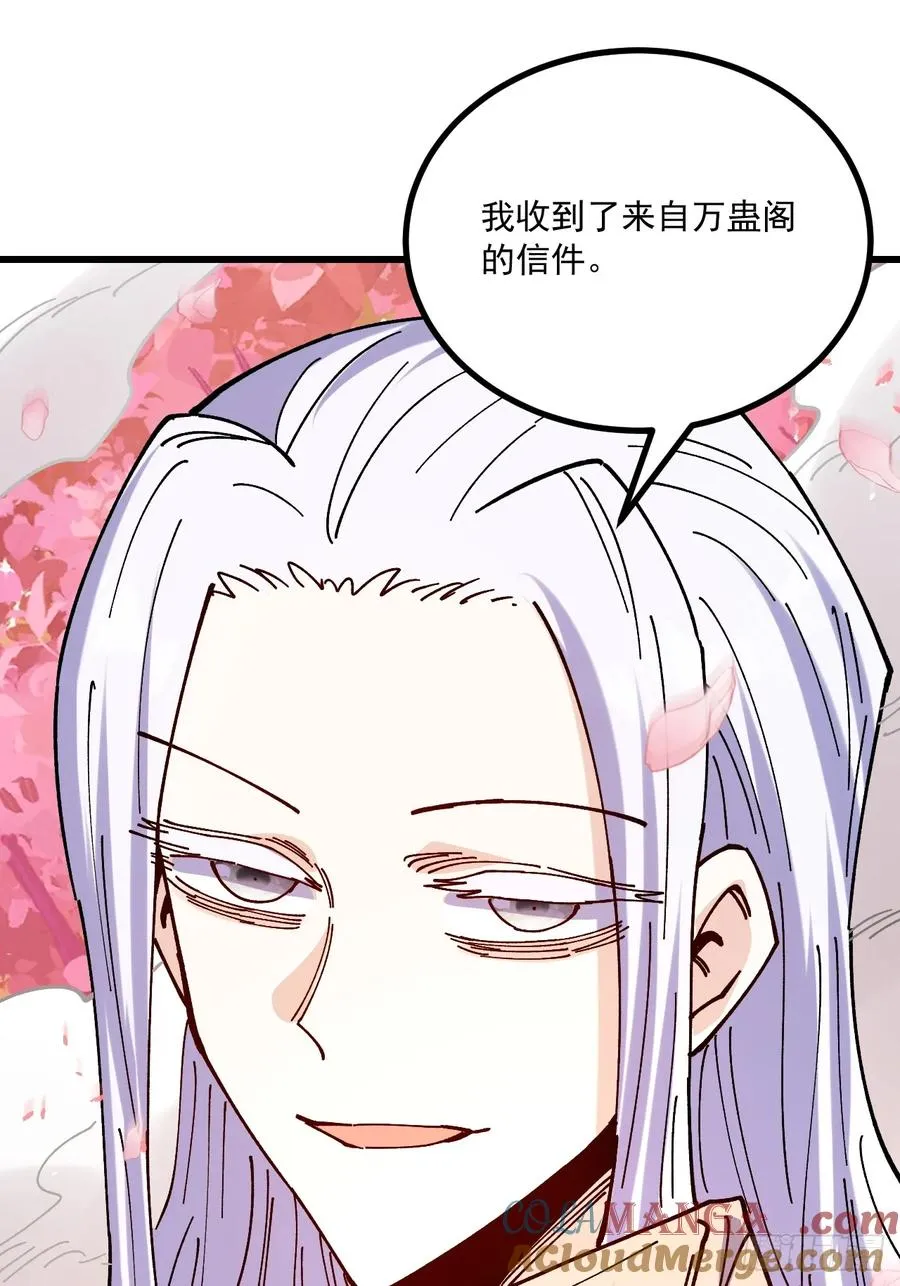 第80话24