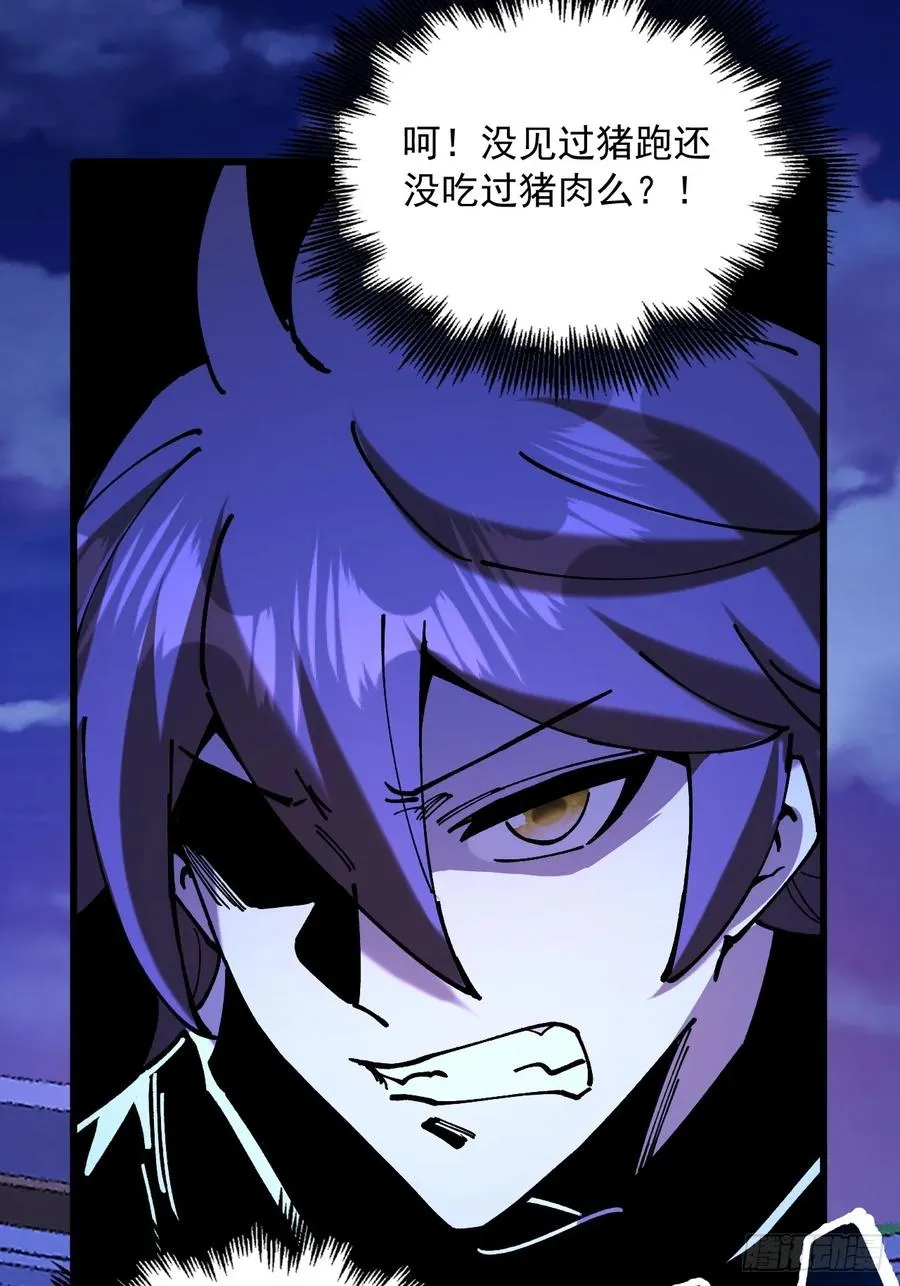第89话34