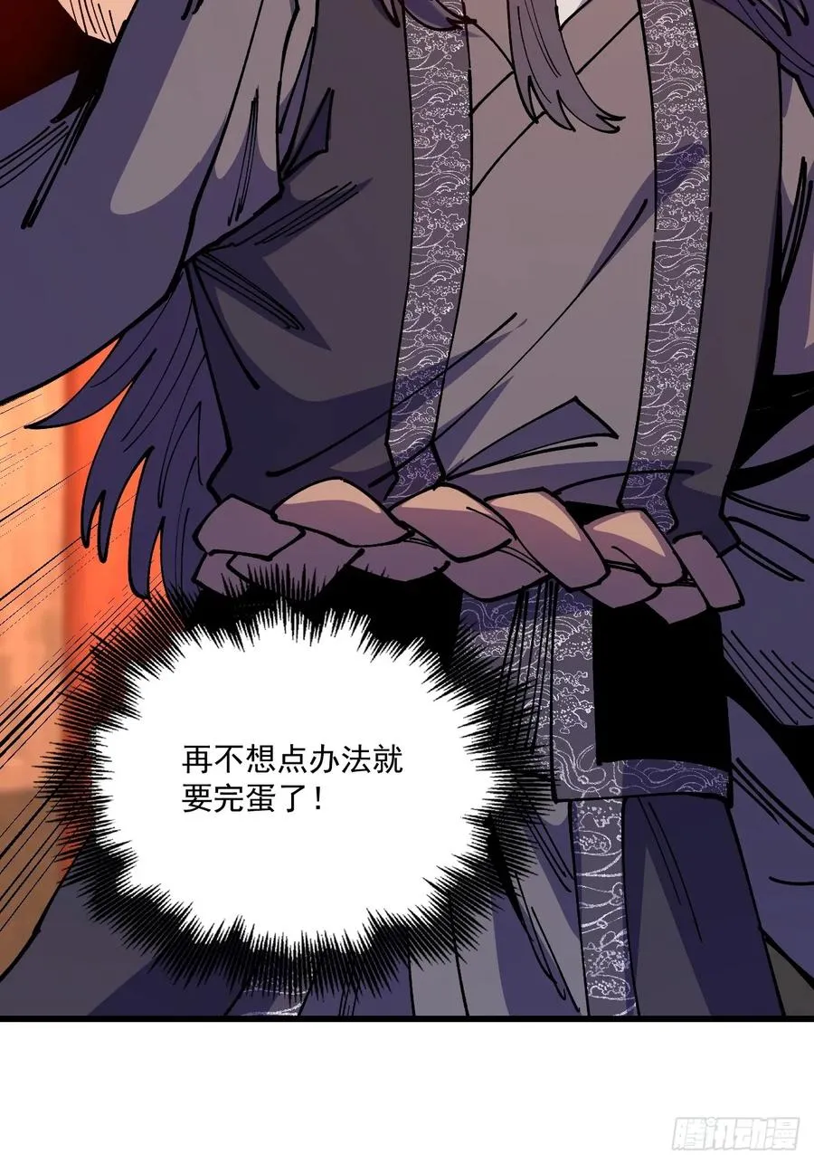 第93话5