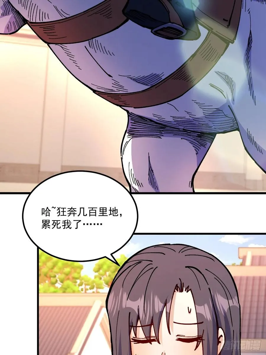 第87话13