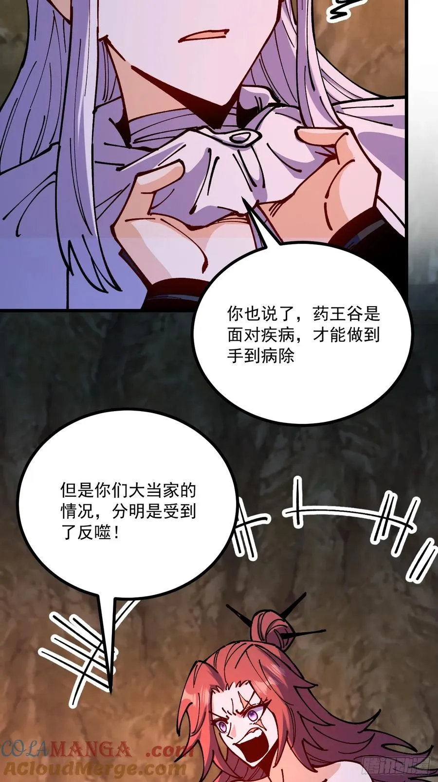 第83话36