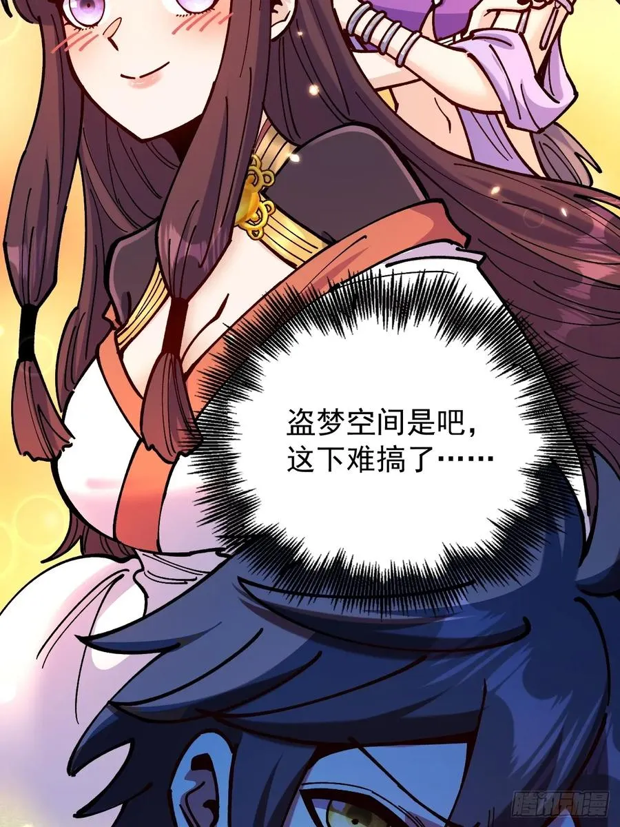 第98话43