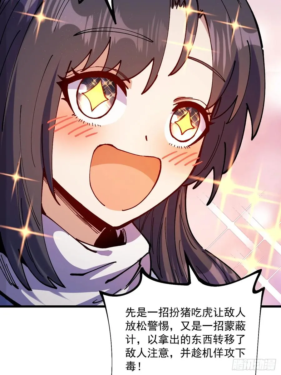 第91话53