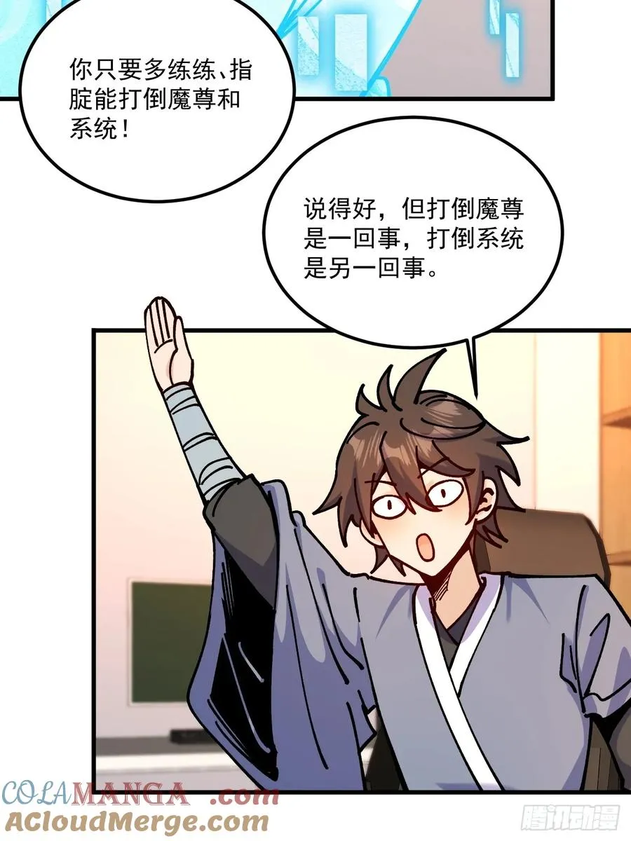 第96话32