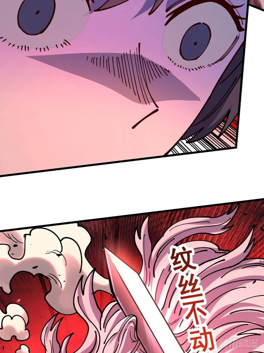 第88话19