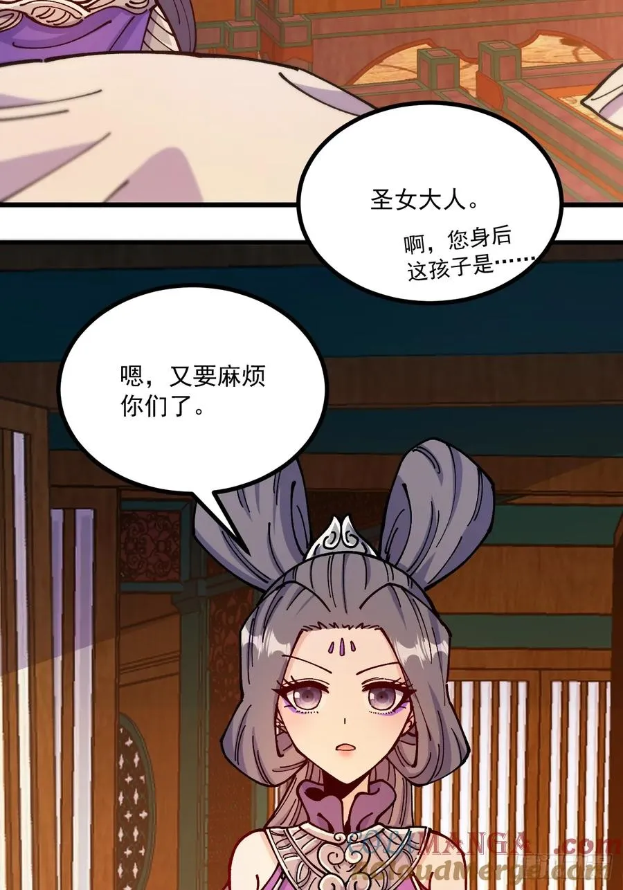 第85话18