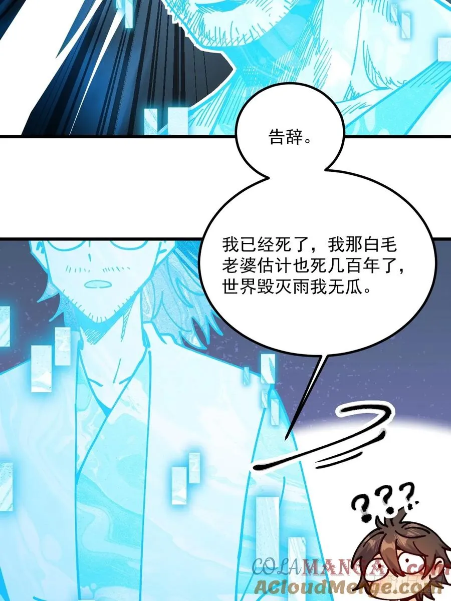第96话34