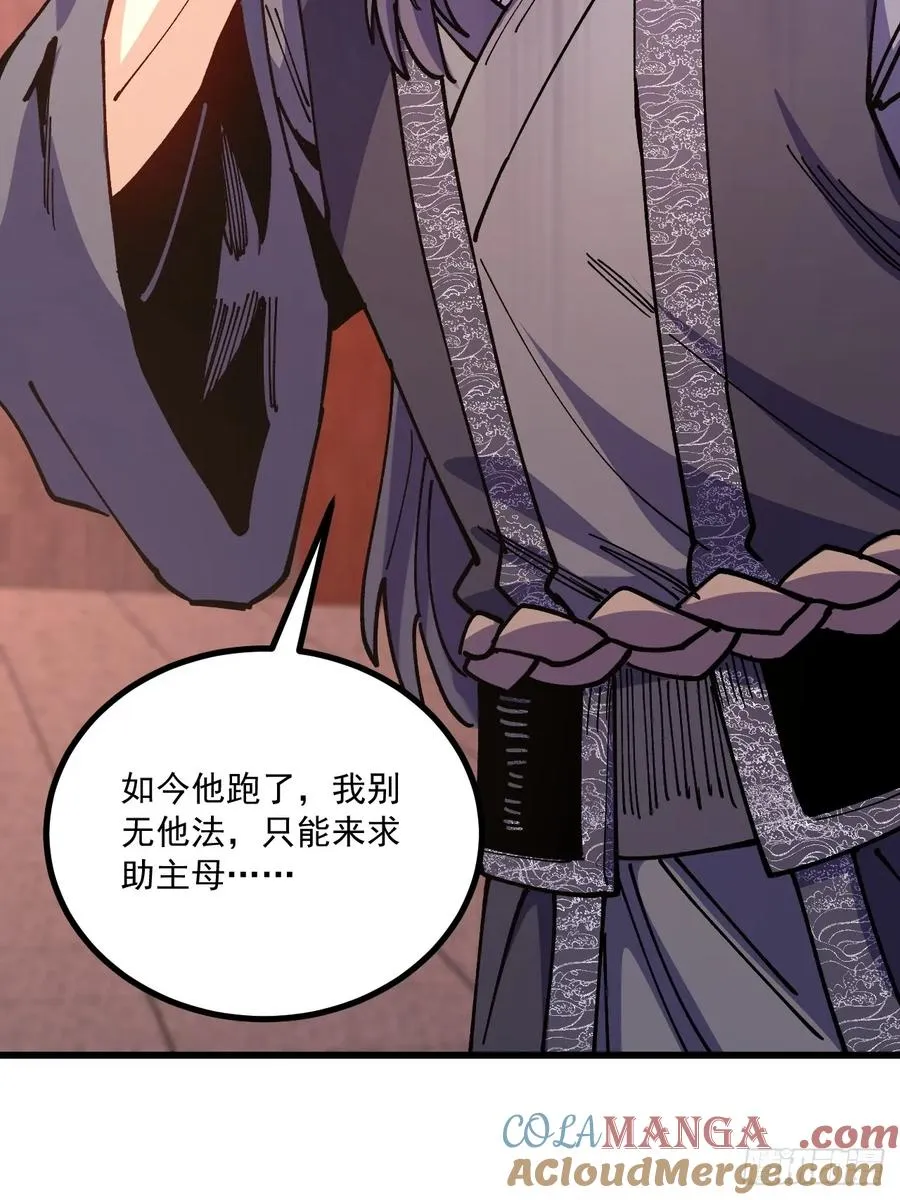 第93话21