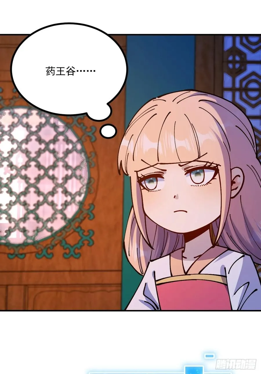 第86话16