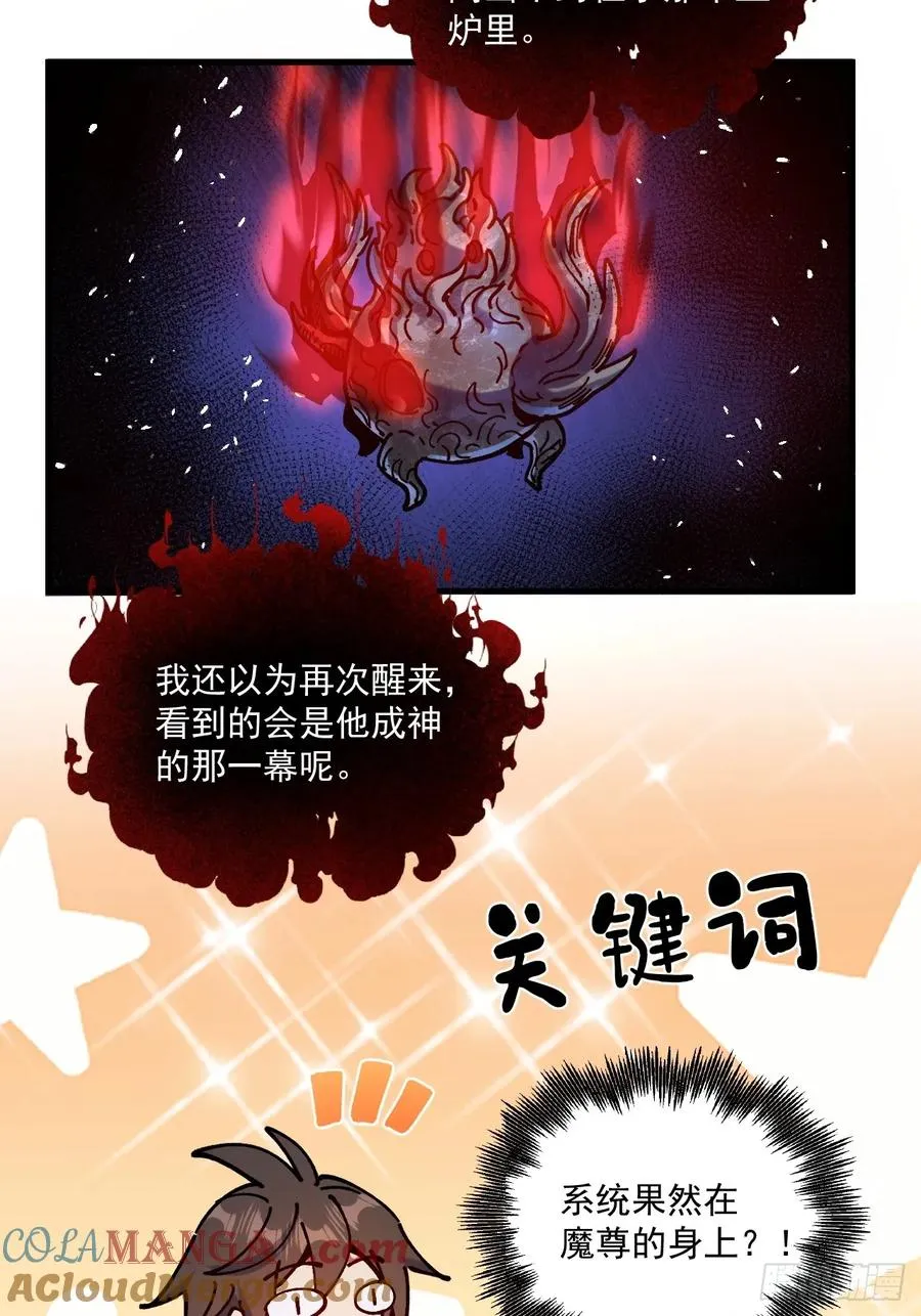 第84话10