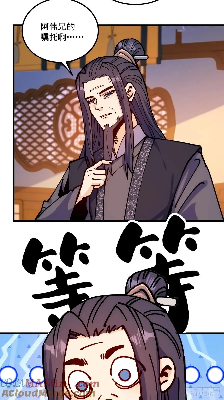 第96话18