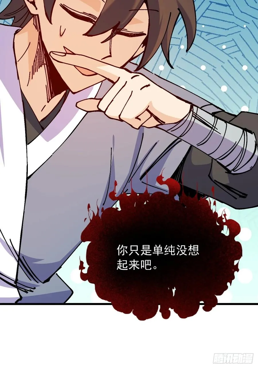 第94话7