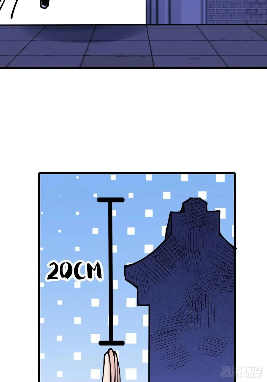 第89话38